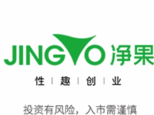 凈果拾色