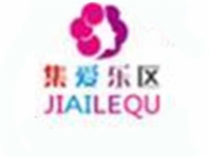 集愛(ài)樂(lè)區(qū)24小時(shí)無(wú)人自助售貨店