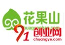  花果山水果