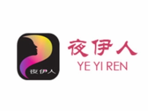 夜伊人無人售貨機