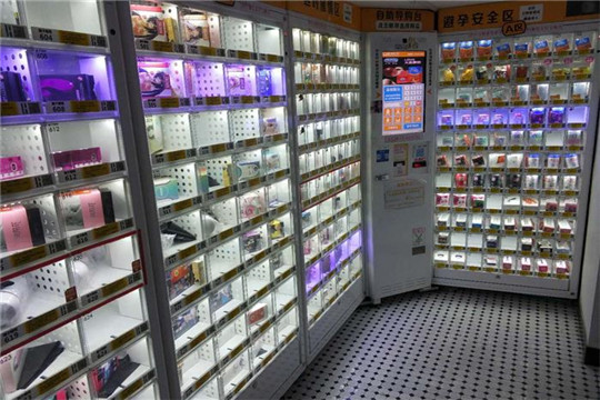 合歡堂成人用品自動售貨機加盟代理