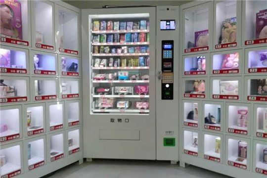 合歡堂成人用品自動售貨機加盟