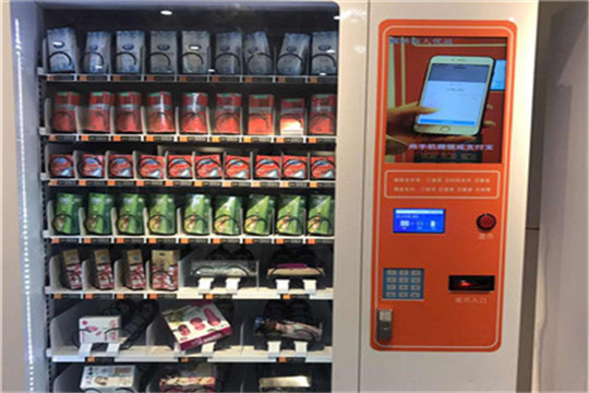 飛樂國際無人售貨機