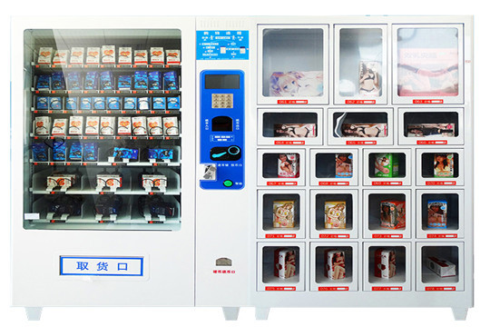 飛樂國際無人售貨機