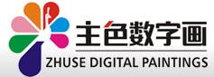 主色數(shù)字油畫
