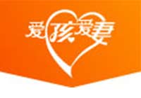 愛孩愛妻家政
