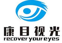 康目視光