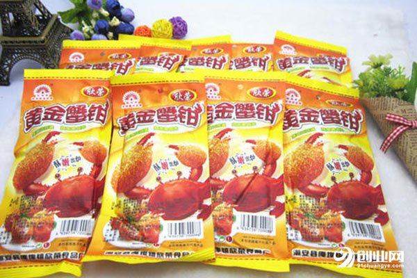 欣榮食品加盟