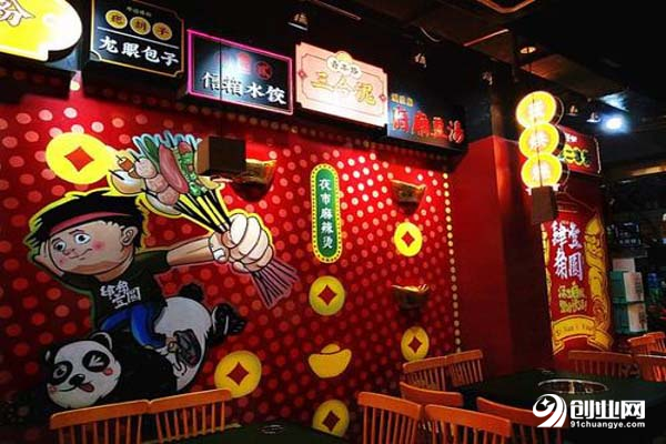 肆角壹圓夜市串串加盟