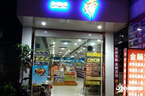 一本零食店加盟