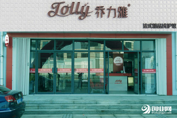 喬力雅干洗加盟流程
