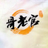 哥老官重慶美蛙魚頭