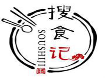 搜食記