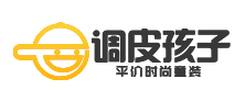 調皮孩子童裝