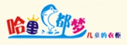 哈里都夢童裝