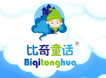 比奇童話童裝