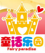 世紀天河童裝