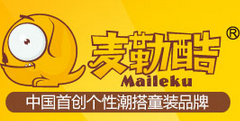 麥勒酷童裝
