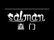 salman森門(mén)童裝