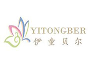 伊童貝爾童裝