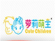 蘿莉萌主童裝