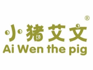 小豬艾文童裝