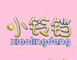 小鈴鐺童裝