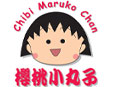 櫻桃小丸子