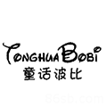 童話波比童裝