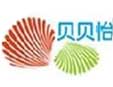 貝貝怡童裝