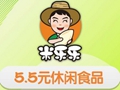 米樂樂5.5元休閑食品