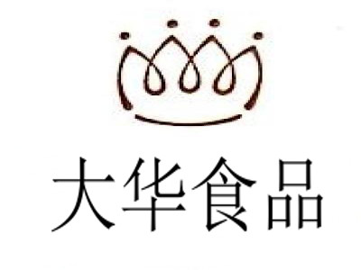大華食品