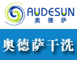 奧德薩洗衣