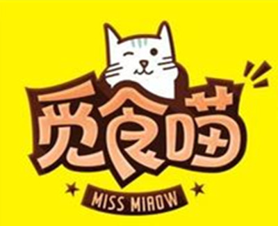 覓食喵
