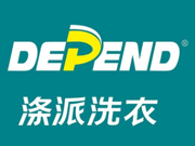 滌派洗衣
