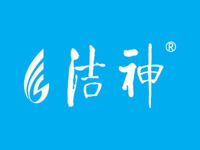 潔神洗衣