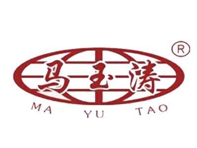 馬玉濤麻辣燙