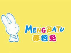夢芭兔童裝