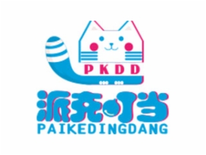 派克叮當