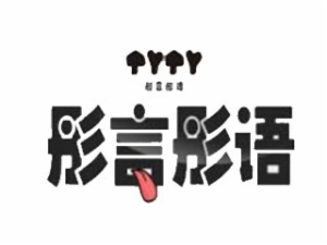 彤言彤語童裝