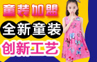 如意寶寶