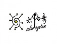 太陽系麻辣燙