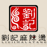 劉記麻辣燙