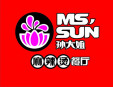 孫大姐麻辣燙