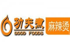 功夫煮骨湯麻辣燙