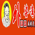 外婆灣骨湯麻辣燙