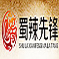蜀辣先鋒麻辣燙