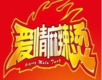 故事愛情麻辣燙