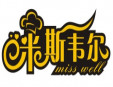 米斯韋爾西餅蛋糕