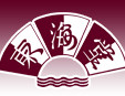 東海堂蛋糕